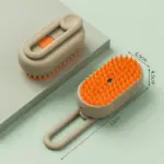 Summer Hot Sale | Every Pet Parent's 2024 Wishlist: 3-in-1 Pet Brush